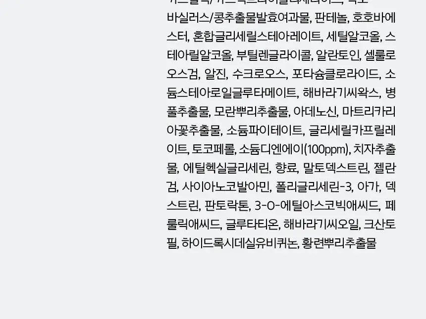 [포켓몬 에디션/5월올영픽/톤업광채] 프리메라 PDRN-나이아10 세럼 메가-샷 겔마스크 4+1매 기획/단품 상세페이지 37